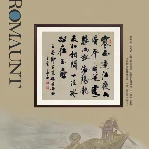 2020《民间传奇故事》回顾（上）
