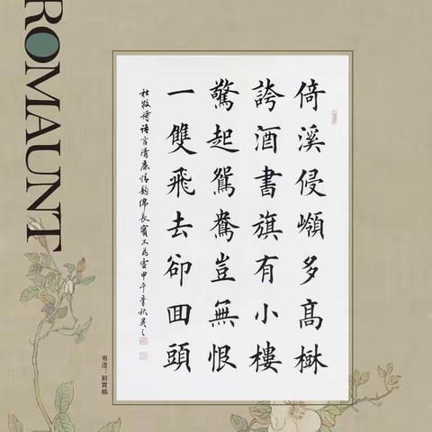 2020《民间传奇故事》回顾（下）