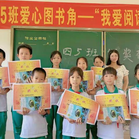 儋州市思源实验学校四5班“精彩离校季”