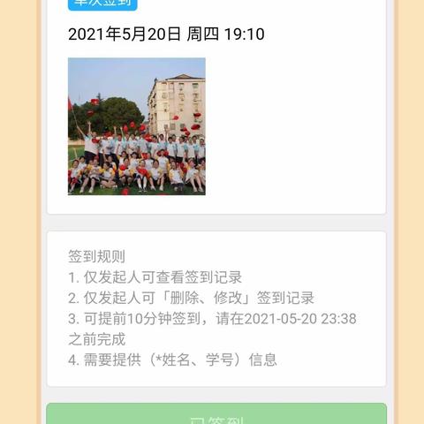 父母课堂之养育和教育这不是一道选择题七（5）班线上读书会第四场