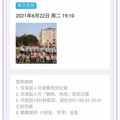 父爱母爱——孩子，愿你我相敬如宾，两不相欠！七（5）班线上读书会第五场