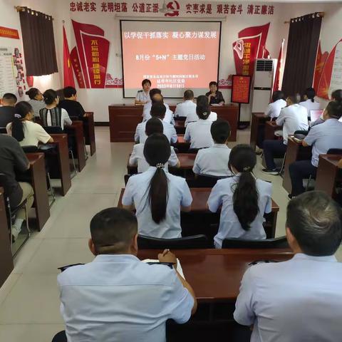 以学促干抓落实 凝心聚力谋发展——延寿寺社区党委8月主题党日活动