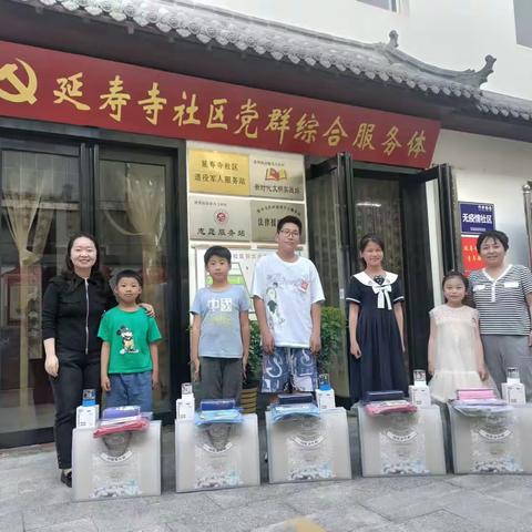 真情关怀暖童心 幸福和谐伴成长