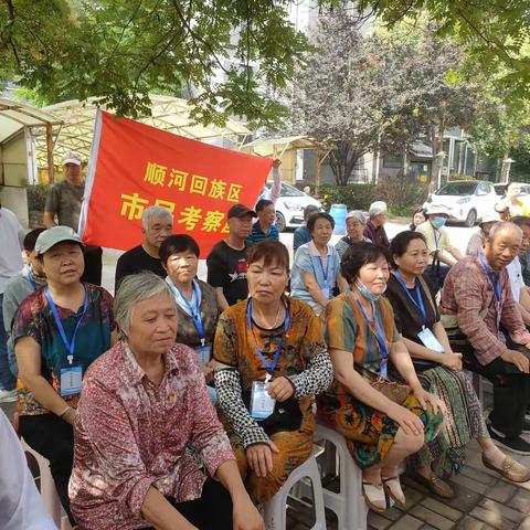 党建引领 “五星”支部创建 市域治理 小区物业全覆盖——延寿寺社区市民考察团纪实