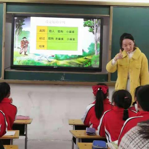 “国培计划2021年”—宛城区送教下乡精准培训研磨活动纪实（小语第四组）