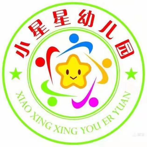 小星星幼儿园大一班2022年第七周精彩回顾🎉