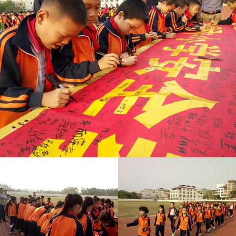 安全关系你我他 校园安全靠大家