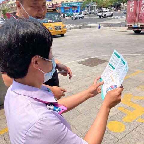 世昌支行金融知识万里行，保护消费者权益，由我做起