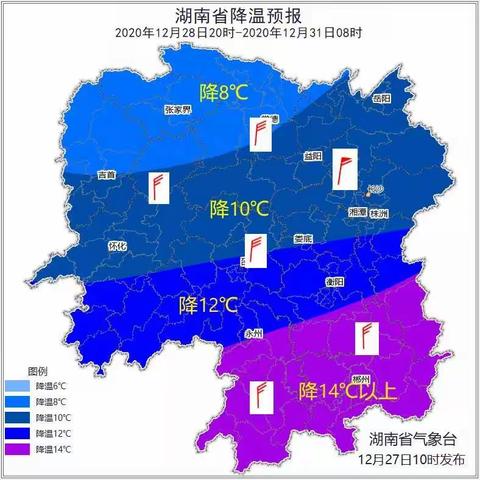 光明学校雨雪天气致家长的一封信