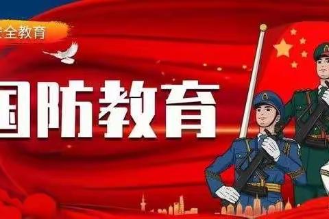 开启时代新征程，爱国强军谱新篇