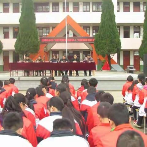 甘井镇中学召开〞当好优良家风传承人〞主题教育报告会