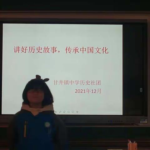 甘井镇中梦在飞翔的美篇