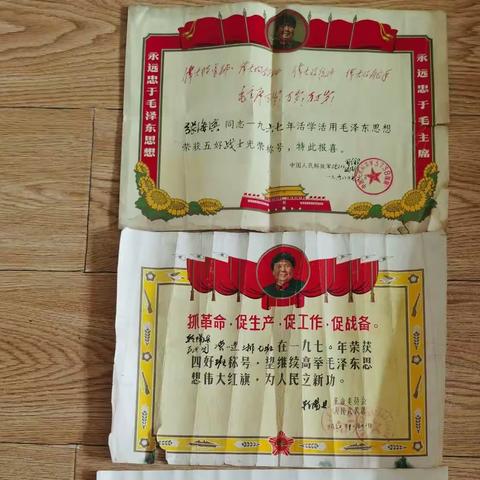 周4众友群，贺飞红藏杂项专场