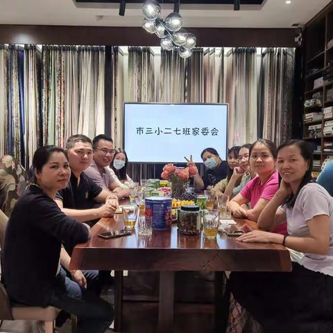 安全回程，我们护行