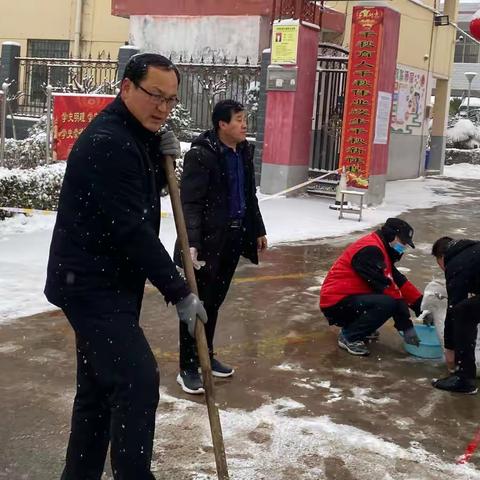 师生齐动员     校园暖意浓——范家寨镇中心小学清扫积雪掠影