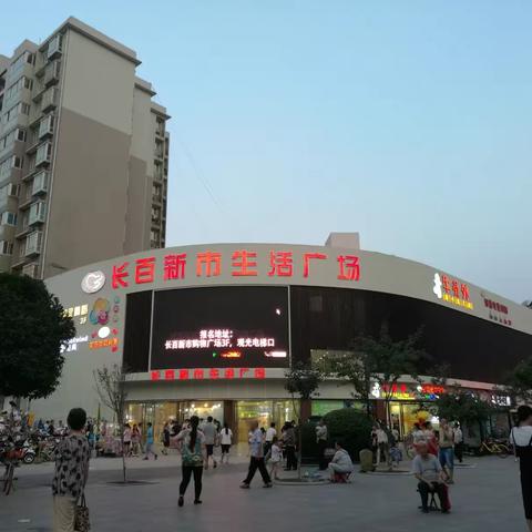 羽协课外活动2——20170701