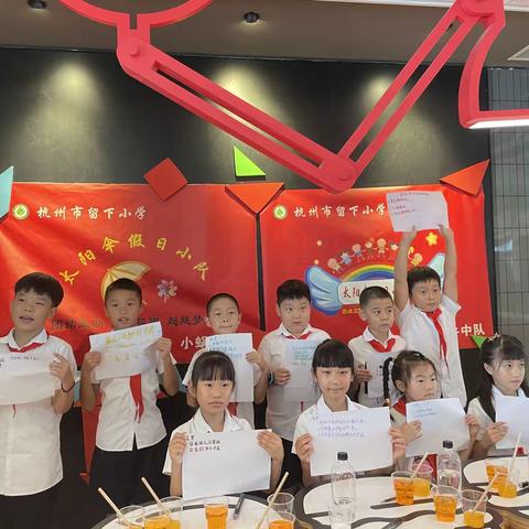 走进神奇的食品添加剂——杭州市留下小学301班太阳伞假日小队