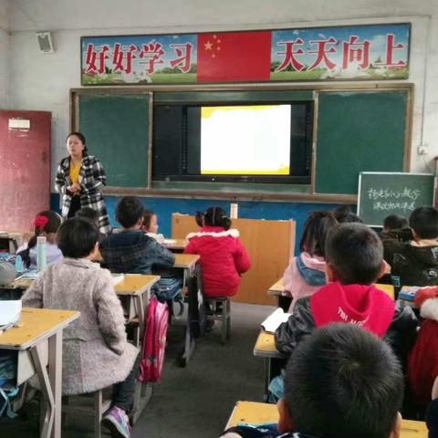 杨屯乡中心学校开展全乡小学教师教学标兵评选活动