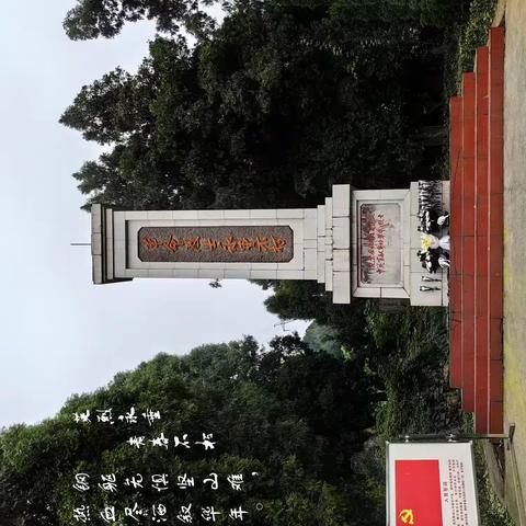 《英烈永垂，青春不朽》祭在816工程建设中牺牲的年轻战士们！