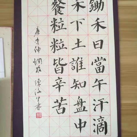 附城镇南湖小学教师参加全镇教师基本功比赛掠影！