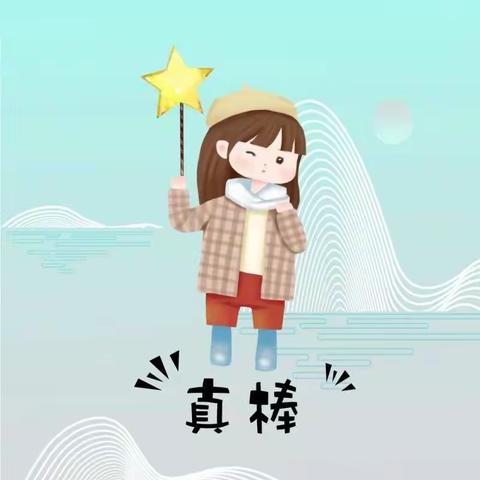大社区小网格