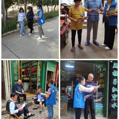 社区中心禁毒宣传