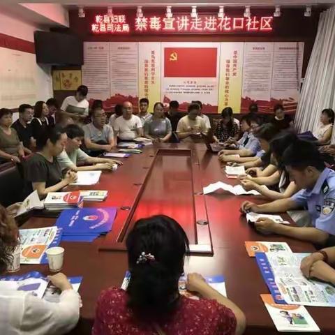 禁毒宣传，我们在行动