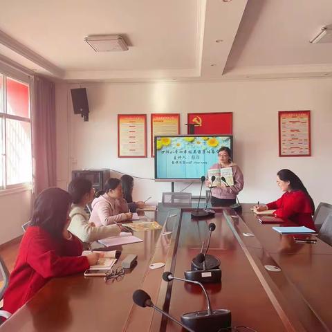 四年级英语集体备课