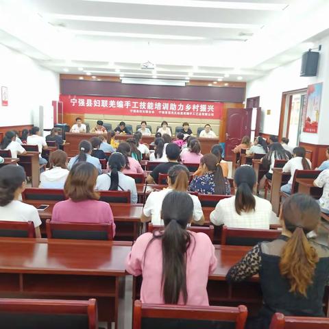 加强技能培训 助力乡村振兴 ———— 宁强县妇联羌编技能培训在金牛社区开班