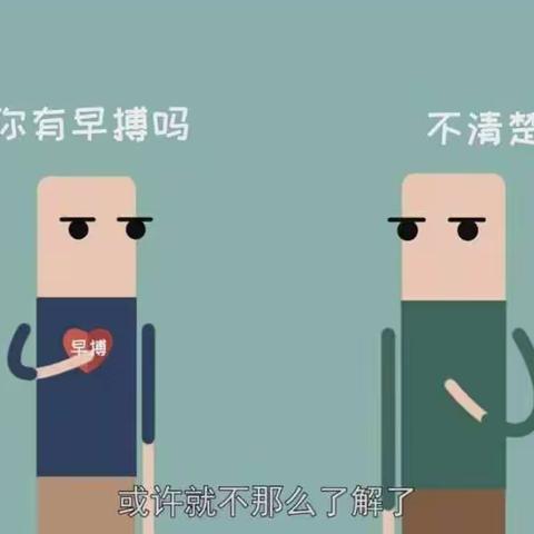 天使精灵的美篇