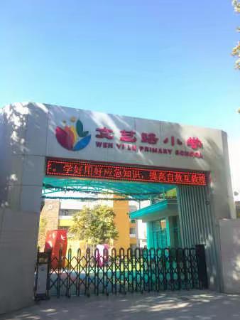 快乐的寒假——杨涵宇