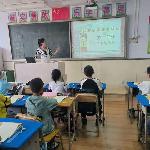 【新实小  、新气象】柴沟堡镇实验小学践行《小学生守则》及《小学生日常行为规范》