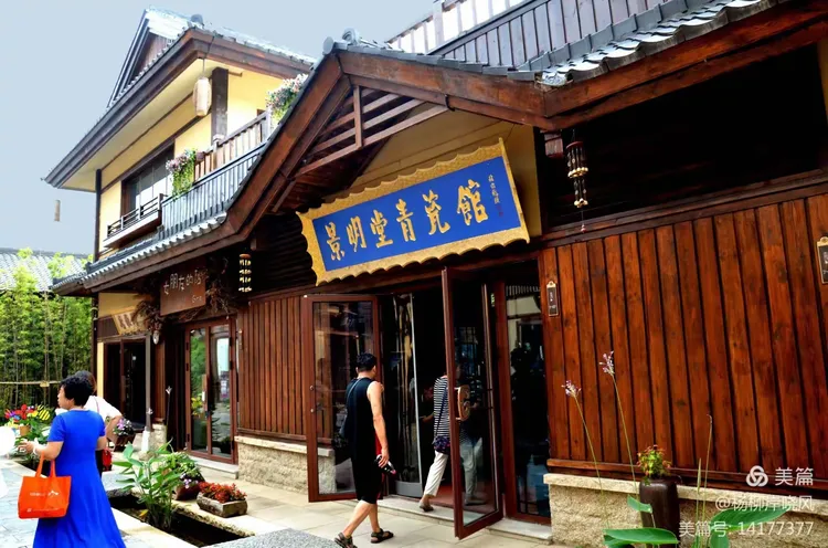 我国首个《诗经》文化主题小镇~诗经里