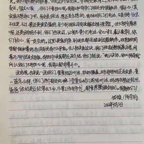 梦想启航，我们同行。