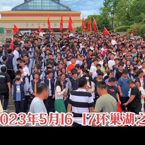 知行合一，行稳致远———初二九班夏季研学旅行纪实