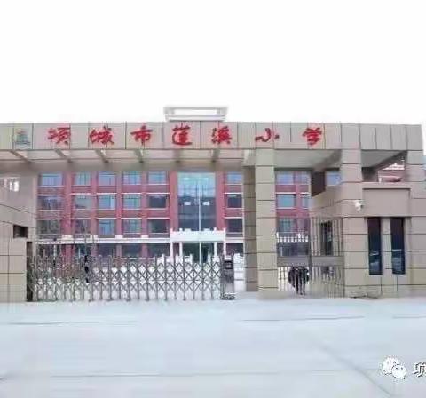 巧手做美食，劳动乐生活——项城市莲溪小学六年级“我是小小美食家”实践活动