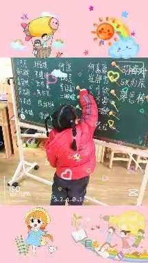 广思雅幼儿园大二班的一周回顾🌸