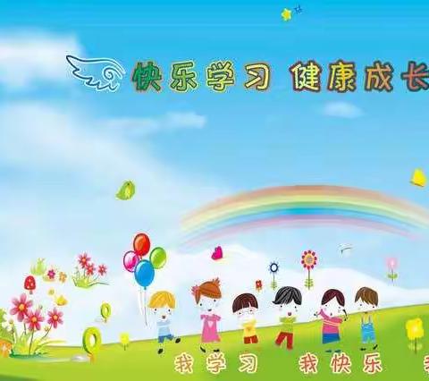 广思雅幼儿园大二班精彩回顾🎉