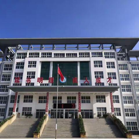 积石中学高二年级九月份月考如期进行