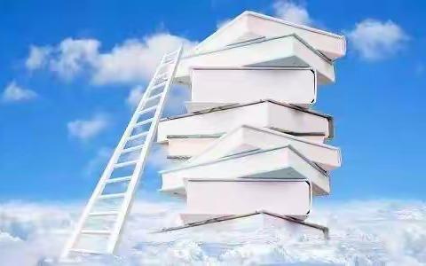 与书为友，快乐成长—2021级5班第五小组（超越自我小组）读书会