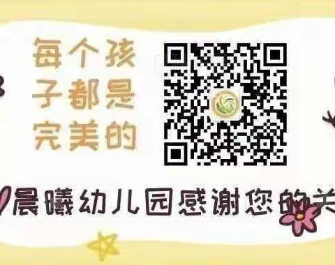 2022--2023上学期晨曦幼儿园中班段秋季运动会