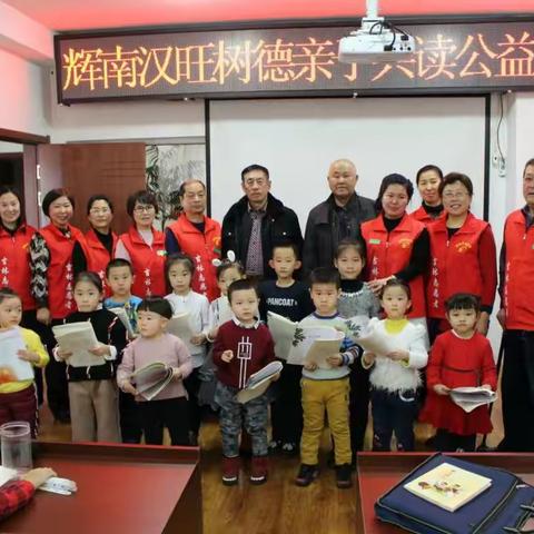 薪火相传与爱同行