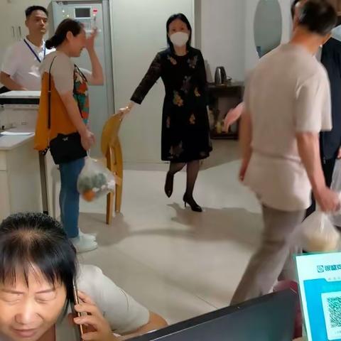 对峙