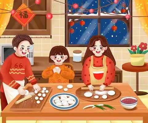 饺子与嫂子