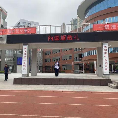 向国旗敬礼