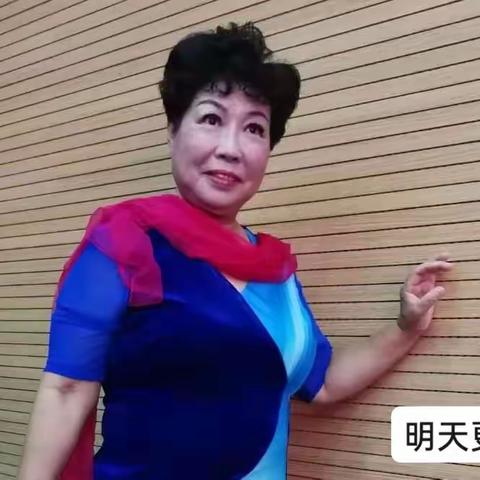 原创配乐诗朗诵《明天更美好》作者:杨兵，诵读:杨兵。