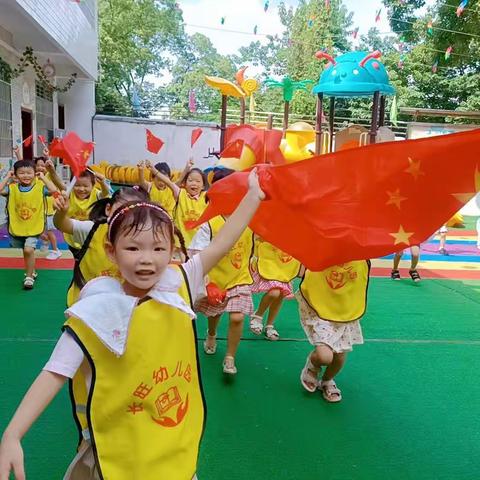 长旺幼儿园芒果班第20周成长记录册