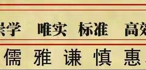 创四型校园之学习型—薛七小一(2)班“假期社会实践活动”