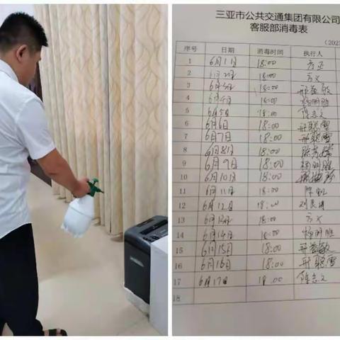 防疫防控时刻·客服工作有序（6.17）