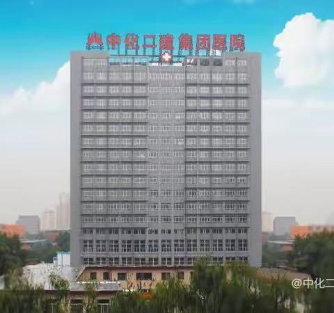 【科室动态】中化二建集团医院产科圆满完成紧急剖宫产的应急演练